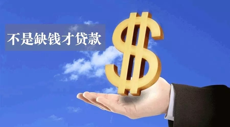 北京昌平区空放私人资金贷款产品：助您实现梦想的金钥匙